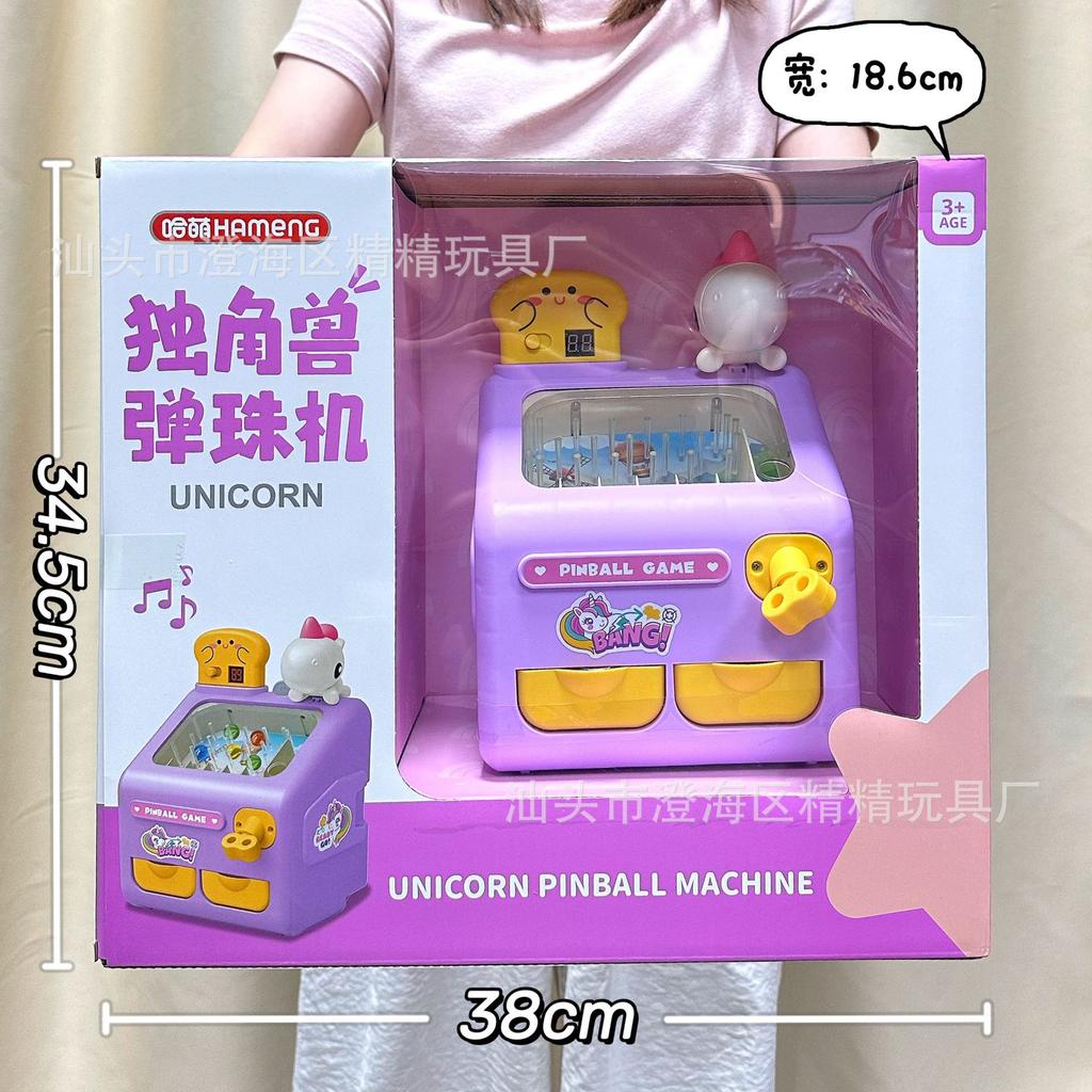 Children'S Toys Doudou Pass Adventure Game Machine Electric Cycle Ball Machine Video Game City Points Exchange Gifts