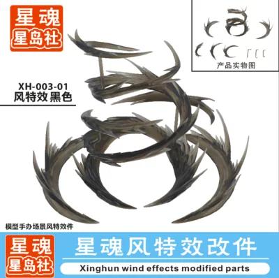 Generic Whirlwind Airflow Effect Parts Universal For SHF Action Figures Action Figure Effects Desktop Ornament Gift Toy