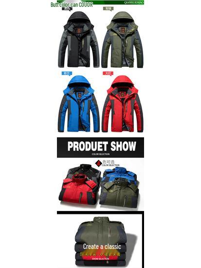 Men's Plus Size Fleece-Lined Winter Mountaineering Suit: Windproof, Rainproof, Thick, and Warm.