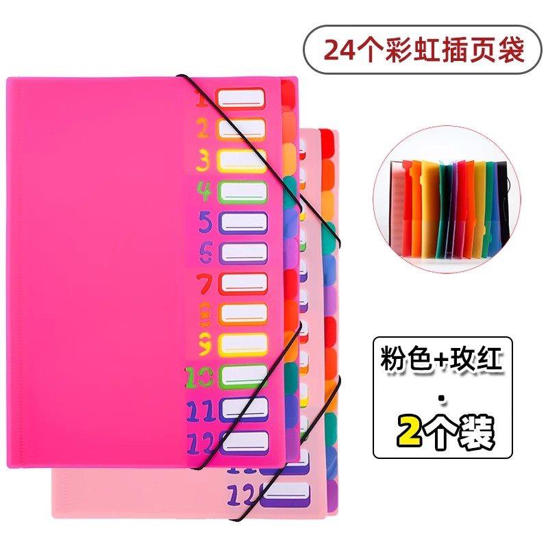

2PCS L-shaped multifunctional classification material multi-layer file storage clip, simple A4 paper sorting tool, archive