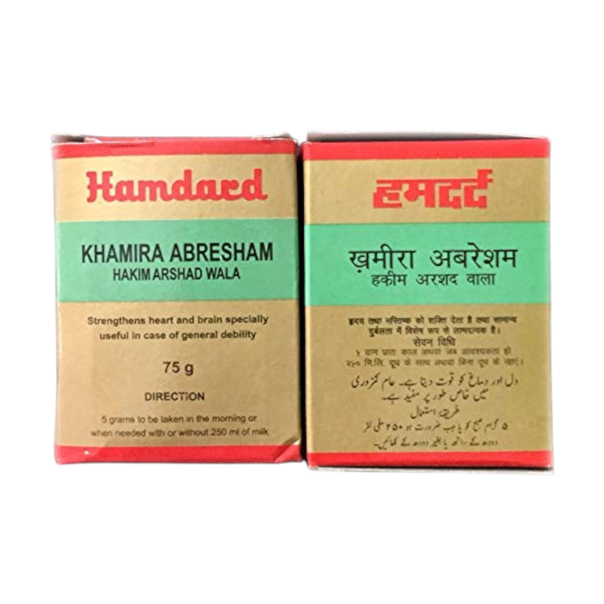 

Hamdard Khamira Abresham Hakim Arshad Wala Liquid 75g Pack of 2 Traditional Unani Tonic for General Weakness