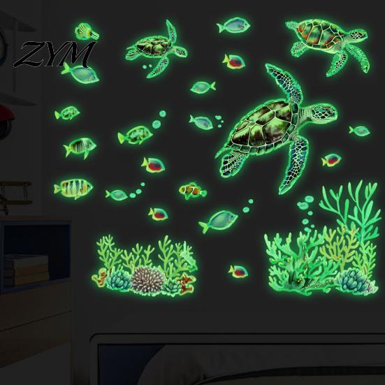 Removable PVC Ocean Theme Decals Glow In The Dark Wall Stickers, Luminous Sea Turtles Tropical Fish Coral Glowing Marine Life Stickers Reefs