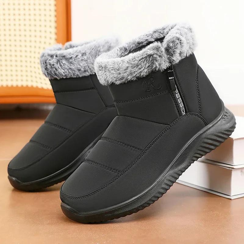 Fashion Faux Fur Thicked Plush Ankle Boots Men 2025 Waterproof Non-Slip Snow Boots Male Flat Heel Keep Warm Winter Cotton Padded Shoes