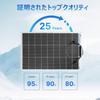 Nicesolar 100W Flexibles Monokristallines Solarpanel, Ideal für Outdoor, Katastrophenschutz und mehr, 12V, IP68, Flexibel, Stationär, Ultradünn,