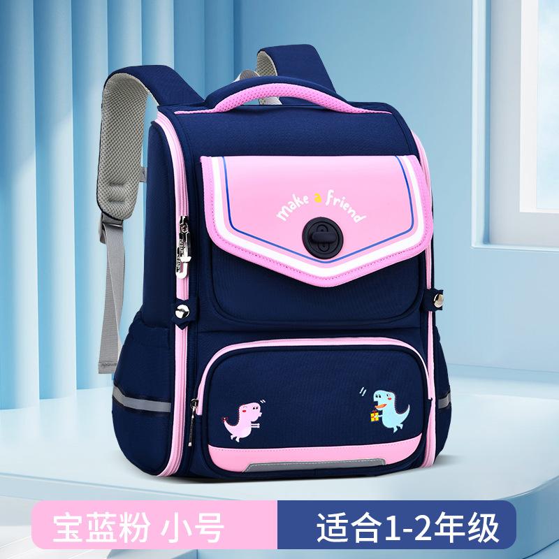New Cartoon Schoolbag for Primary School Students, One-piece Open Space Schoolbag, Backpack for Boys and Girls
