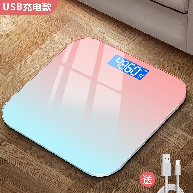 Hidden Screen Digital Body Scale Aurora Gradient Smart Bluetooth Body Fat Scale Adult Weight Monitor