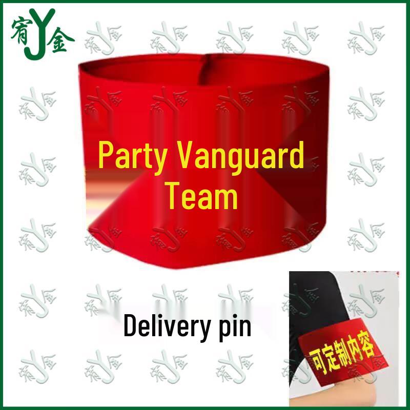 Party Member Vanguard Red Armband Pin Set (5 Pcs)