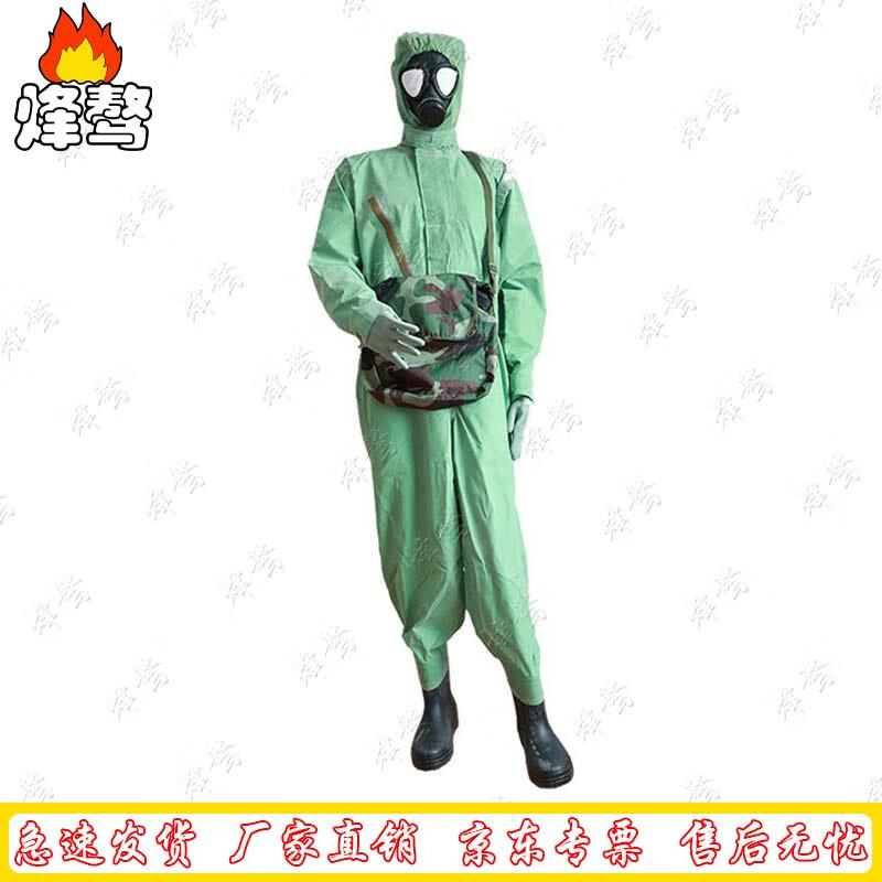 Fengao FFY03 Chemical Protective Coverall
