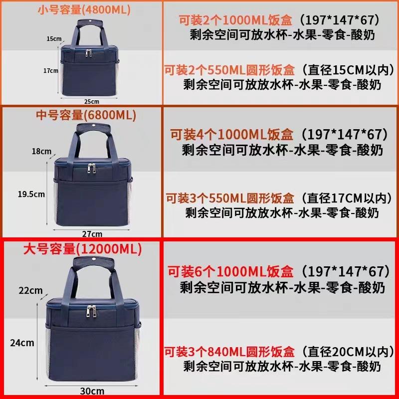 Multifunctional Thermal Lunch Bags Large Capacity Waterproof Portable Cooler Hiking Bag Box Insulated Picnic Food Bag