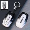 Protective Key Case for Great Wall Haval: Fits H6, H2S, M6 Plus, Big Dog, F7, H9, Chitu, and H6 Guochao