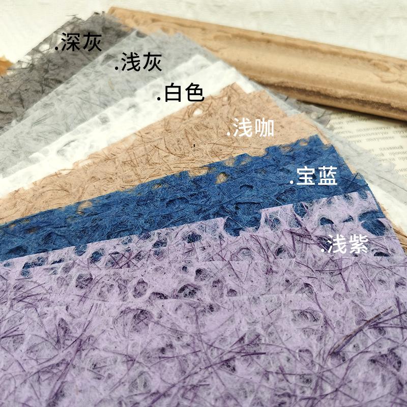 10sheets A5 Waterfall Paper Multi Color Hollow Art  Creation Hand Ledger Collage Packaging Collection Combination Material