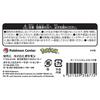 [Pokemon] Official Pokemon Center Sticky Memo Pad - Water Type Series