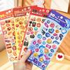 3D Stickers For Scrapbooking And Decoration - Decorative Labels For Smartphones Birthdays Classrooms Business Teacher School