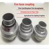 YMTI 5-inch Thickened Aluminum Hose Coupling