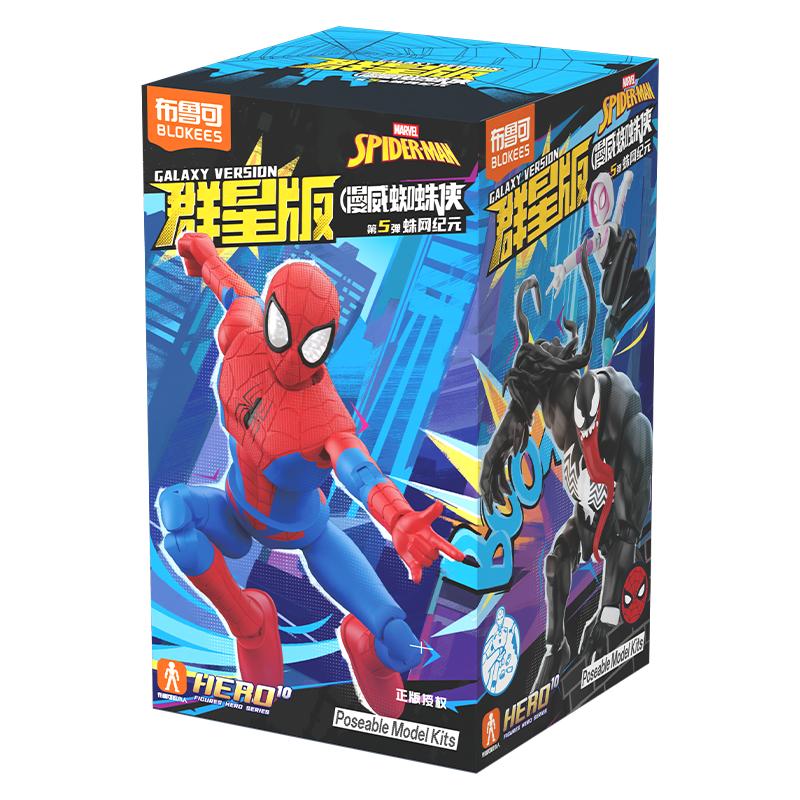 GV05 Venom SpiderMan Miles Morales Gwen Spider-Ham Doctor Octopus Mysterio Scorpion Action Figure  Toy