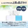 Moisturizing Tissue FSC Certified Paper 400 Sheets (200 Pairs) X 10 Boxes