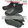 Mitsuuma Veil North Rain Boots Suitable for Outdoors Size 7090, Waterproof, Lightweight, Short, Unisex, Hokkaido, (Black, 24.0 Cm)