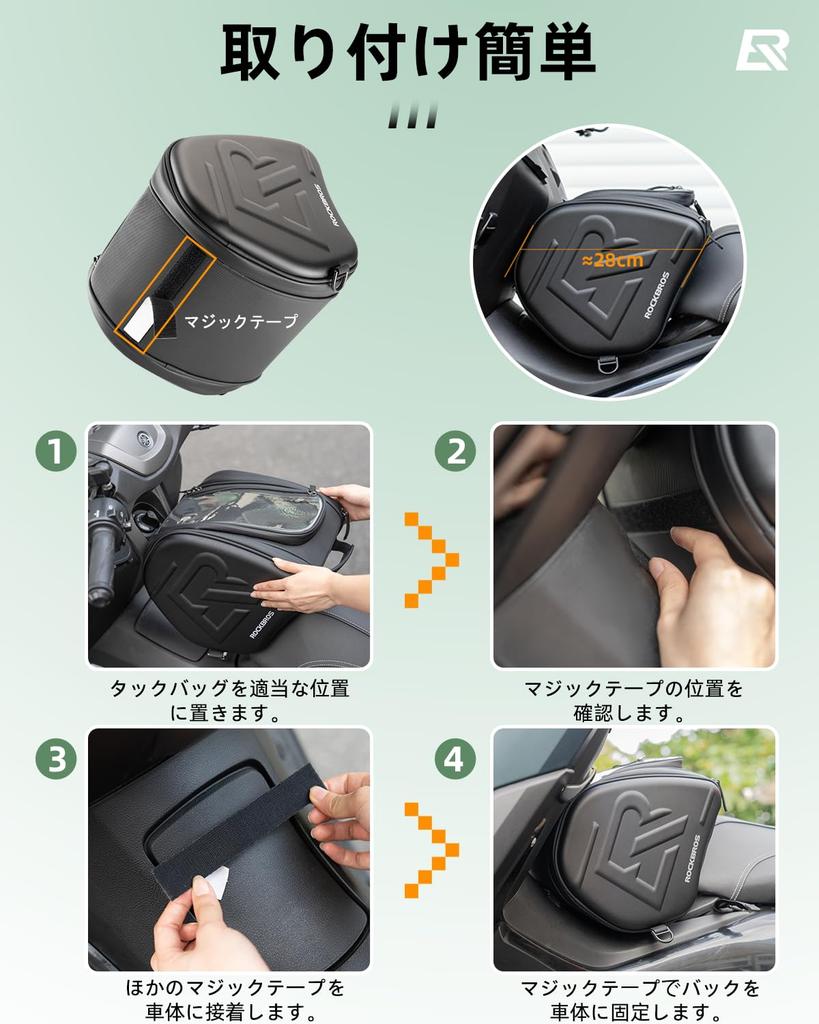 ROCKBROS Motorcycle Tank Scooter Large Capacity Divider Hard Front Night Easy for Big and Touring Bag, Bag, 14L, Built-in Pocket, Bag,