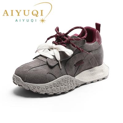Chaussures Baskets pour Femmes avec Hauteur Augmentée et Design Antidérapant, Chaussures d'Entraînement pour Femmes, Chaussures Décontractées pour Femmes