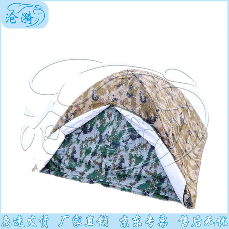 Cangyi Outdoor Camping Tents