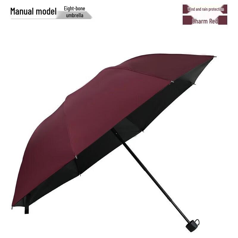 Yuyang UV Protection Folding Sun/Rain Umbrella