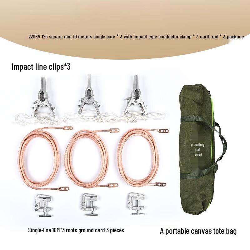 Miling Outdoor Portable 500KV Short-Circuit Grounding Wire Kit