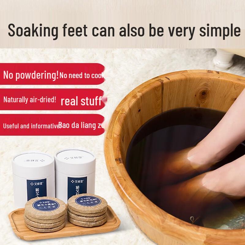 

Ай Сютан Полынь и Имбирь Таблетки для Ножных Ванночек