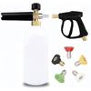 High Pressure Foam Spray Gun Set: 1/4" Water Gun & Soap Liquid Cleaning Machine Attachment