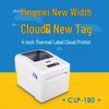 Jolimark CLP180W Thermal Label Printer CN plug (adapter included)