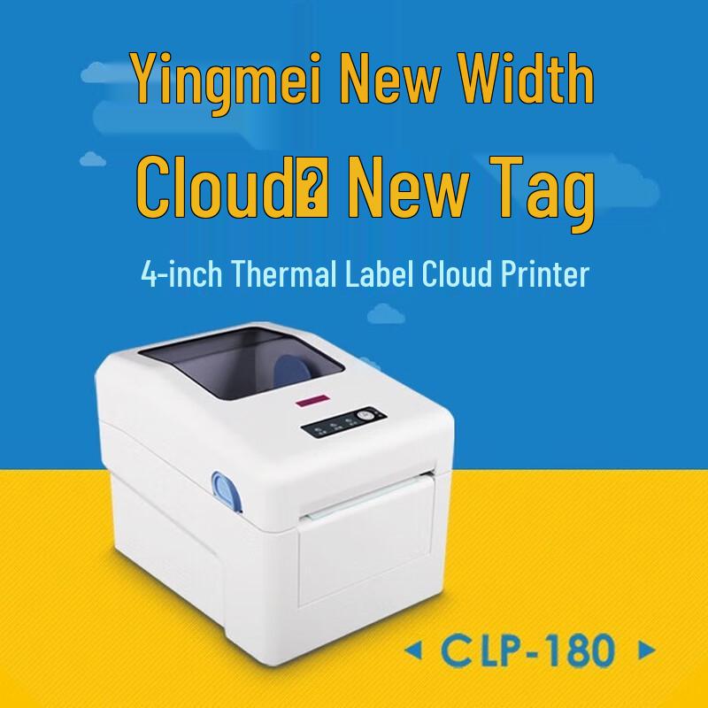Jolimark CLP180W Thermal Label Printer CN plug (adapter included)