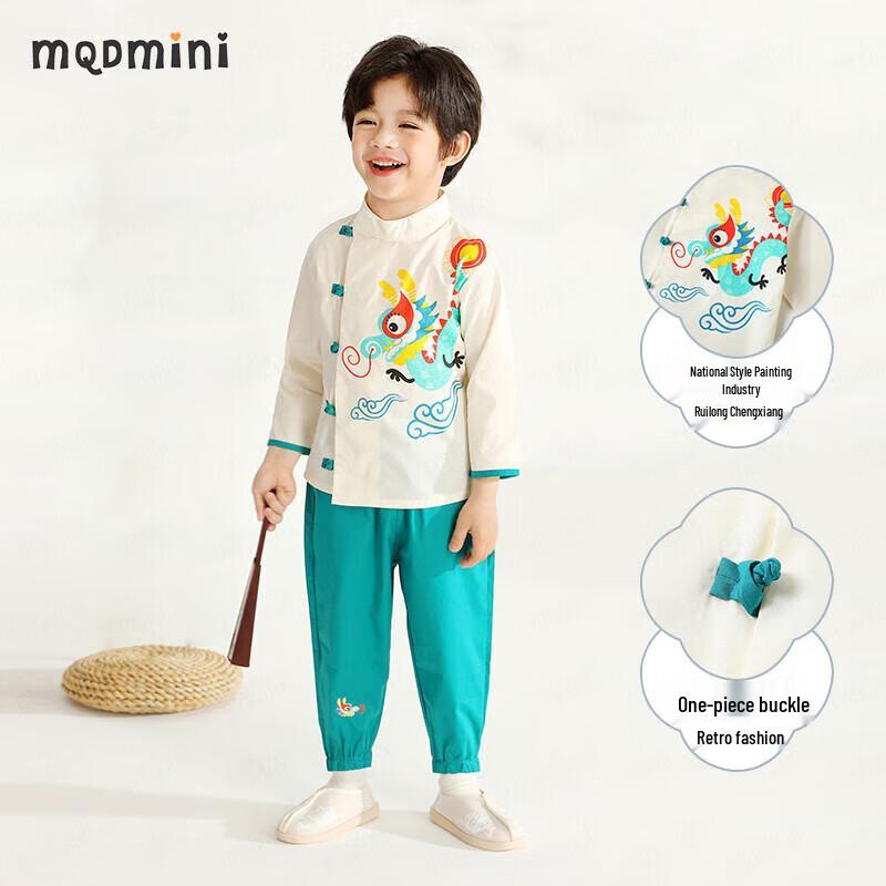 

MQDMINI Boys Traditional Chinese Hanfu Set 100cm