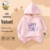 SNOOPY Kids' Fleece-Lined Hooded Sweatshirt