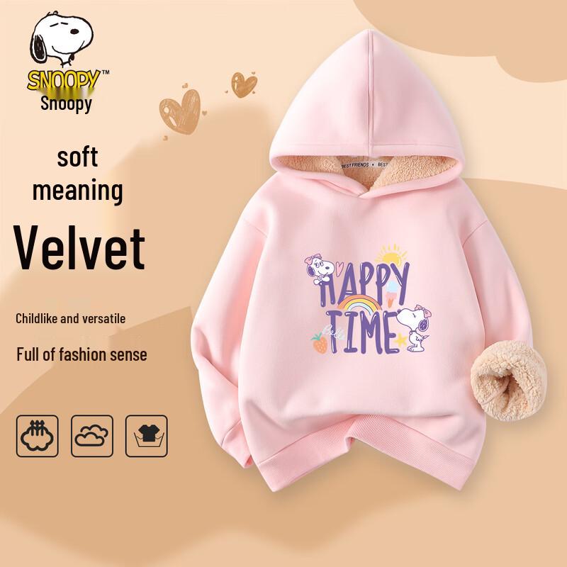 SNOOPY Kids' Fleece-Lined Hooded Sweatshirt