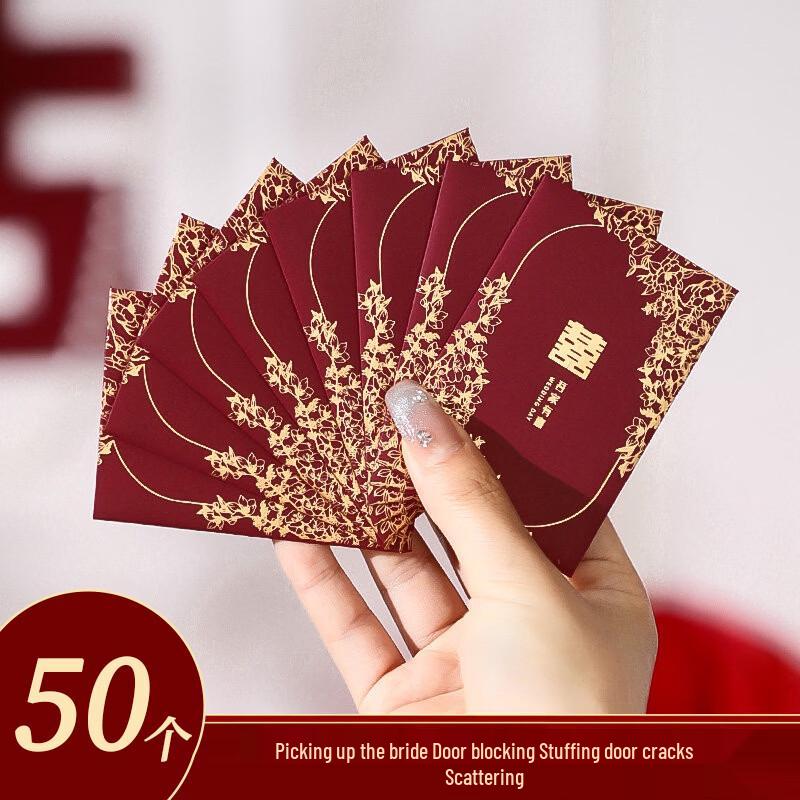 Mini Wedding Red Envelopes (50-Pack)