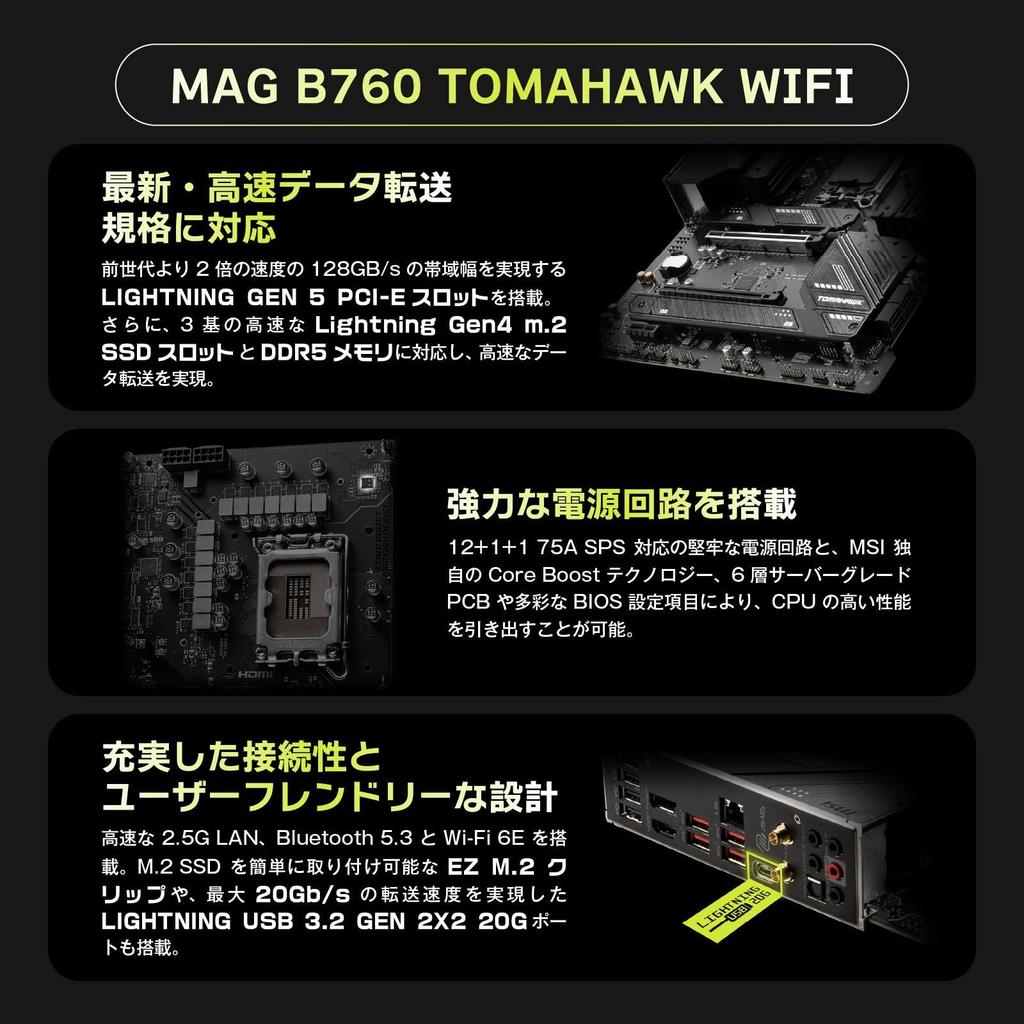 MSI MAG B760 TOMAHAWK WIFI DDR5 Generation Intel B760 Chipset ATX Motherboard MB5989 14th/13th/12th (LGA1700)