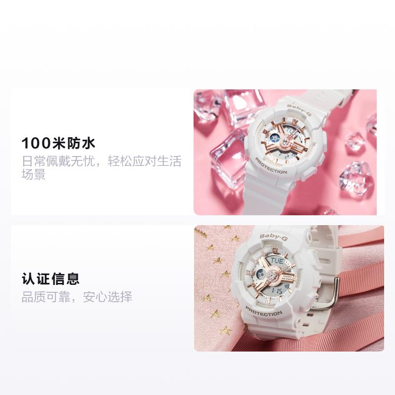 Casio BABY-G Waterproof and Shockproof Quartz Movement Resin Strap Japanese and Korean Watch Women's Watch Gold Dial BA-110RG-7APR