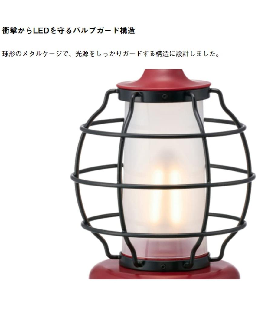 LOGOS Village Lantern 74175023 2022 Limited Edition 13cm Width 14cm Depth 23cm Height