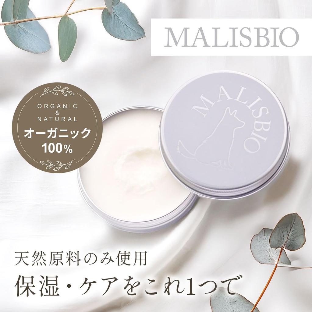 MALISBIO Organic Unscented Shea Butter, Refined, 50g, for Body Cream, Hair Wax, Skin Care, Lip Care, Nail Care, and Hair Care