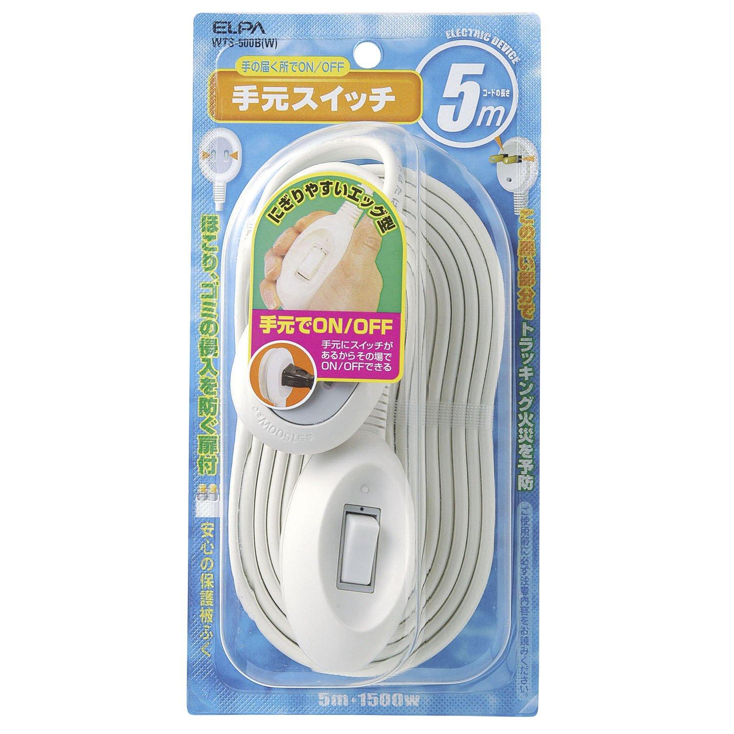 

ELPA Hand Switch Nursing Care Outlet Extension Cord 5m 125V 15A with Door Egg Shape WTS-500B(W) білий