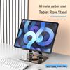 Foldable Metal Laptop & Tablet Stand with 360° Rotation and Double Rod Support
