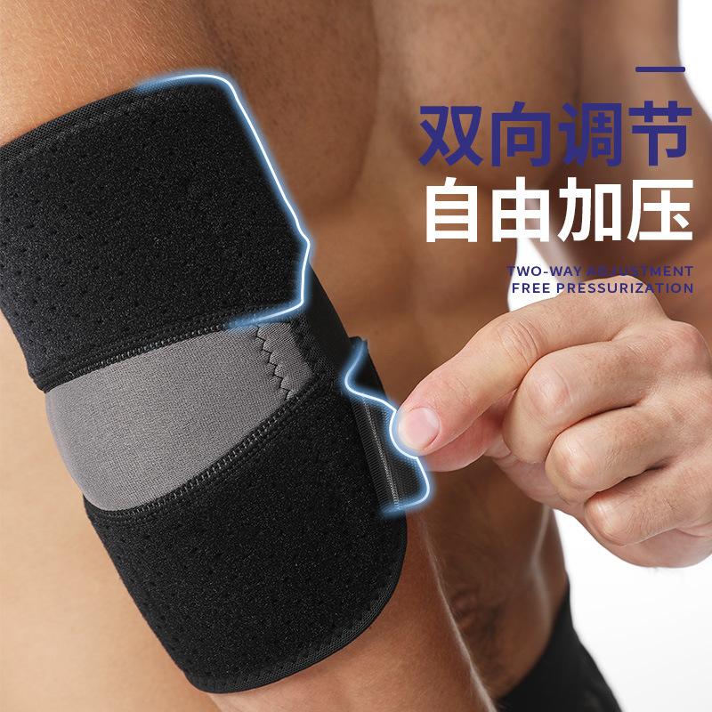 Elbow joint sports protective cover, pressure protection, men's and women's fitness arm pads, elbow pads, elbow pads, professional arm pads