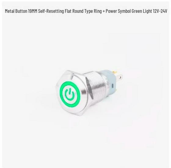 19mm Dustproof Metal Button Switch with Light, Self-Reset, Self-Lock, Small Round Momentary Start Power Button