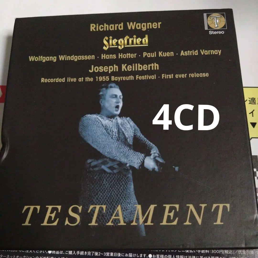 

[USED] Wagner: Complete opera “Siegfried” Keilbert & Bayreuth (1955)