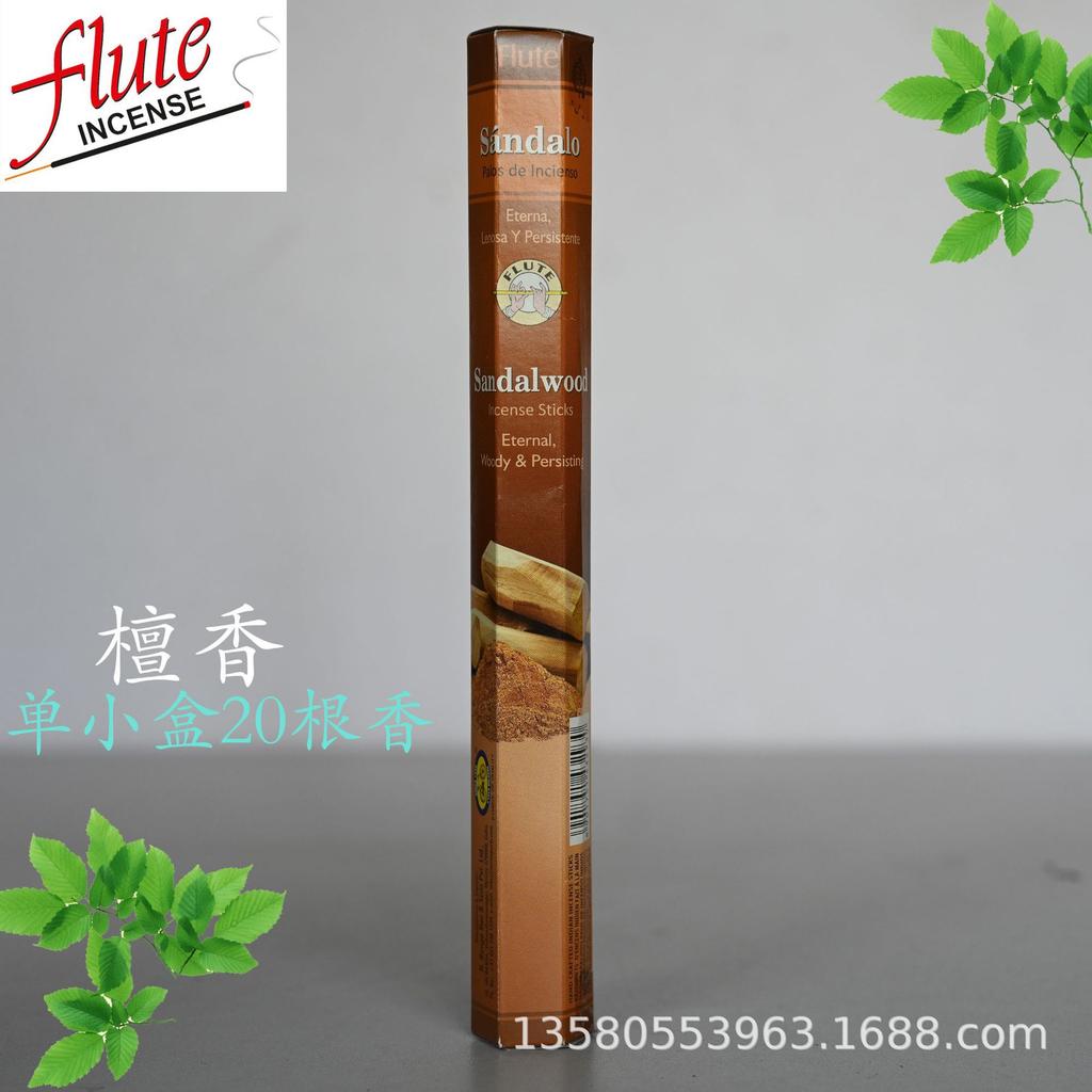 Tămâie de casă, Aromaterapie pentru igiena gospodăriei interioare, Tămâie Buddha