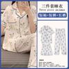 Soft Waxy Rabbit Pajamas Women's Japanese Milk Gentle and Cute Cartoon Girly Casual Short-sleeved Loungewear Three-piece Set