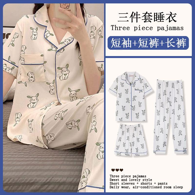 Soft Waxy Rabbit Pajamas Women's Japanese Milk Gentle and Cute Cartoon Girly Casual Short-sleeved Loungewear Three-piece Set