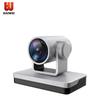 Haiweishijie Z300 4K PTZ Video Conference Camera (CN version)