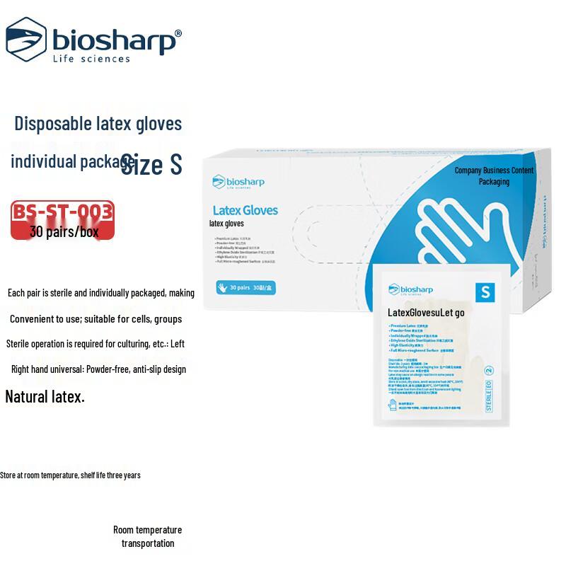 BIOSHARP Disposable Latex Examination Gloves Small 30 пар