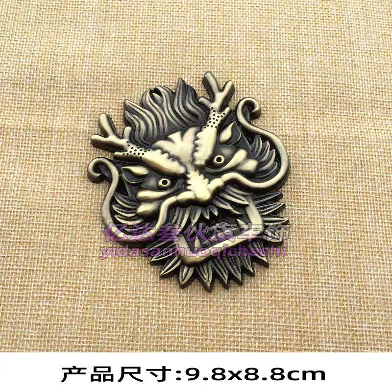 3D metal sticker front grille refitting badge car body decorative sticker trunk badge creative decal