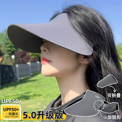 High-quality Empty-top Sunscreen Hat for Women, Professional UV Protection, Summer Face-covering Sun Hat, Seamless Integrated Sun Hat